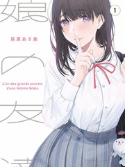 归途列车 TXT 电子书封面示意